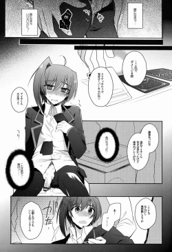 Page 24 of Aichi-kan