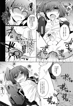 Page 27 of Aichi-kan