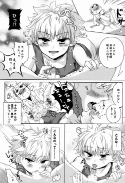 Page 9 of Doki Doki Triangles!