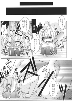 Page 23 of Tosei Rinne