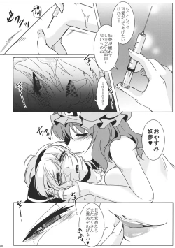 Page 40 of Tosei Rinne