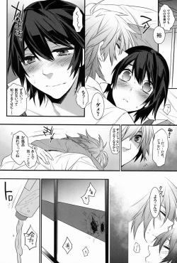 Page 13 of Kingdom 3