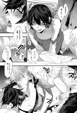 Page 18 of Kingdom 3