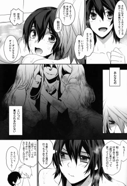 Page 26 of Kingdom 3