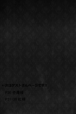 Page 28 of Kingdom 3