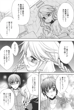 Page 128 of KyunKyun switch