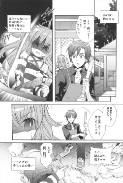 Page 14 of KyunKyun switch