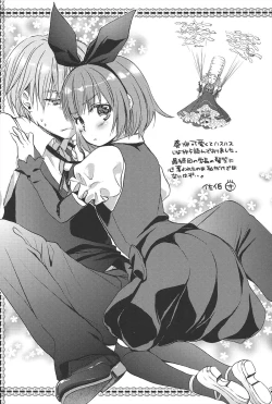 Page 192 of KyunKyun switch