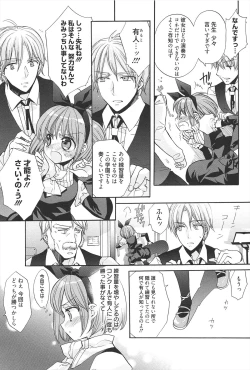 Page 25 of KyunKyun switch