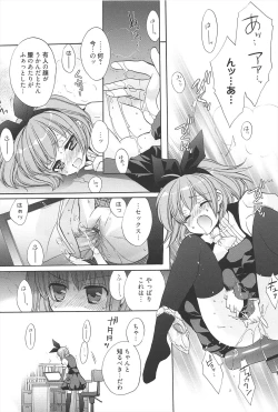 Page 30 of KyunKyun switch