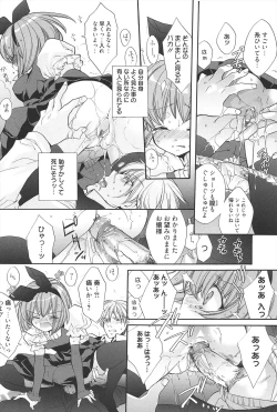 Page 36 of KyunKyun switch