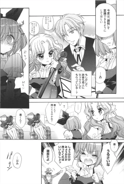 Page 44 of KyunKyun switch