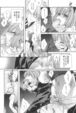 Page 70 of KyunKyun switch