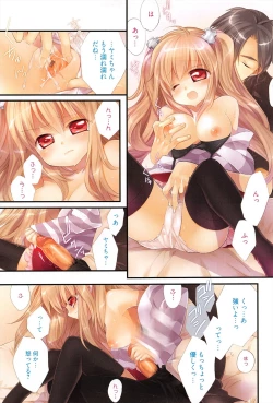 Page 7 of KyunKyun switch