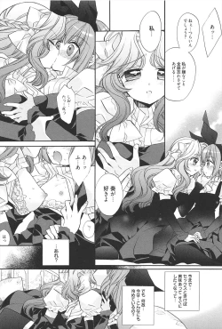 Page 84 of KyunKyun switch