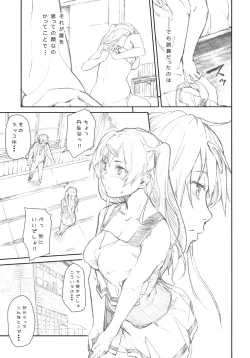 Page 9 of Ima Koko! Senbou no Fukashi Kyoukaisen Junbigou!