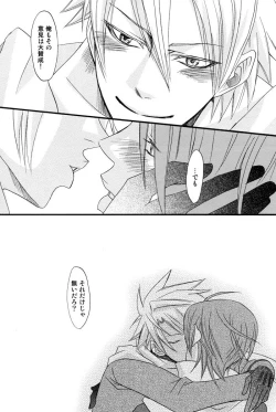 Page 20 of Prima l'amore