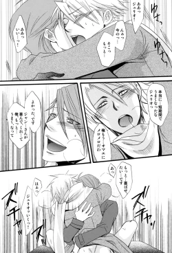 Page 22 of Prima l'amore