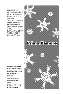 Page 31 of Prima l'amore