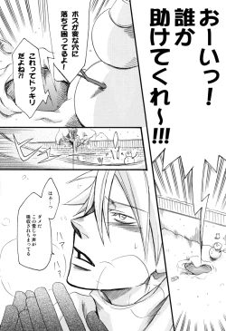 Page 8 of Prima l'amore