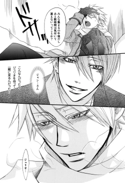 Page 9 of Prima l'amore