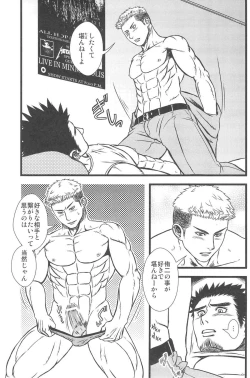 Page 31 of Kippered Kip Gotcha