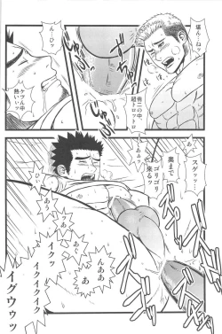 Page 40 of Kippered Kip Gotcha