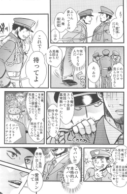 Page 7 of Kippered Kip Gotcha