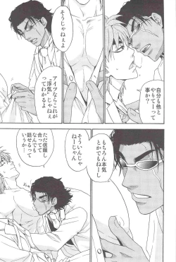 Page 12 of POLYAMORY