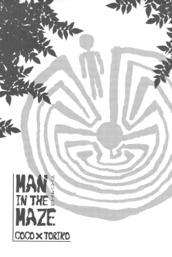 Page 3 of MAN IN THE MAZE