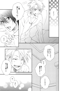 Page 11 of MILKY DOG