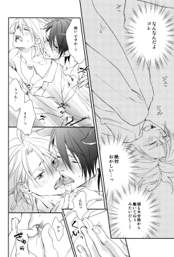 Page 16 of MILKY DOG