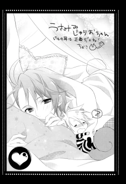 Page 20 of MILKY DOG