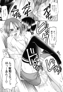 Page 133 of Eroi Koto Shite Ageru