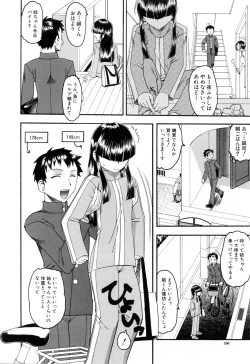 Page 152 of Eroi Koto Shite Ageru