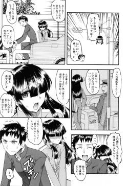 Page 153 of Eroi Koto Shite Ageru