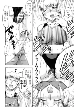 Page 186 of Eroi Koto Shite Ageru