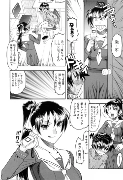 Page 28 of Eroi Koto Shite Ageru