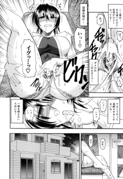 Page 44 of Eroi Koto Shite Ageru