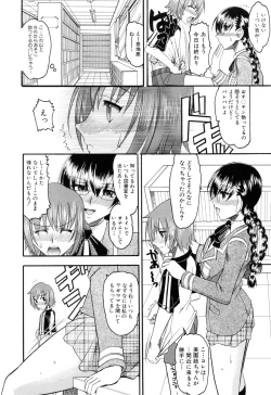 Page 60 of Eroi Koto Shite Ageru