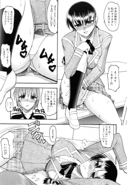 Page 61 of Eroi Koto Shite Ageru