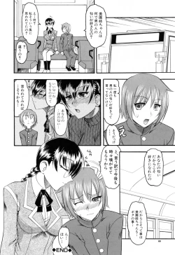 Page 70 of Eroi Koto Shite Ageru