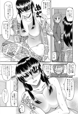 Page 91 of Eroi Koto Shite Ageru