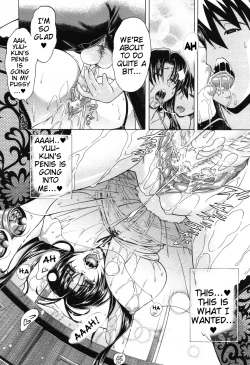 Page 24 of Himitsu no Sign - Secret Signature