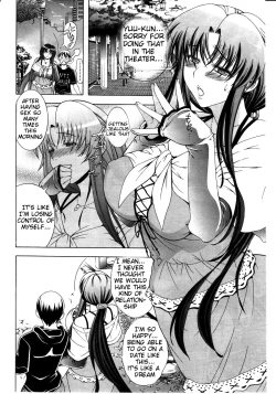 Page 43 of Himitsu no Sign - Secret Signature