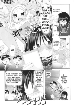 Page 108 of Slave Heroines Vol.15