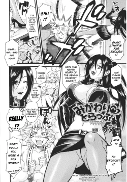 Page 29 of Slave Heroines Vol.15