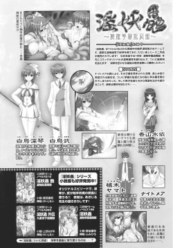 Page 45 of Slave Heroines Vol.15