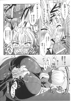 Page 172 of Slave Heroines Vol. 6