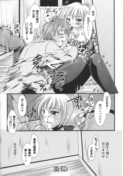 Page 178 of Slave Heroines Vol. 6